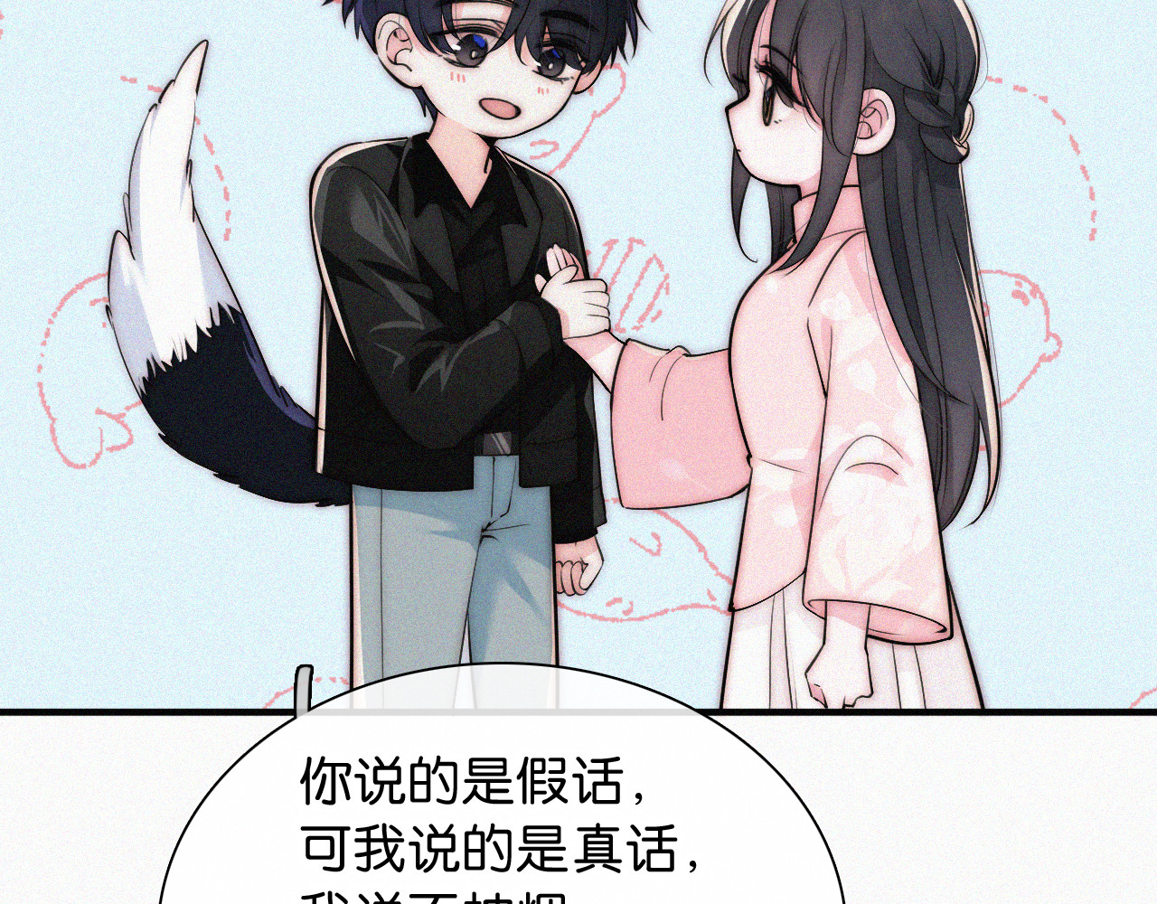 第78话 留个记号 第 18 页
