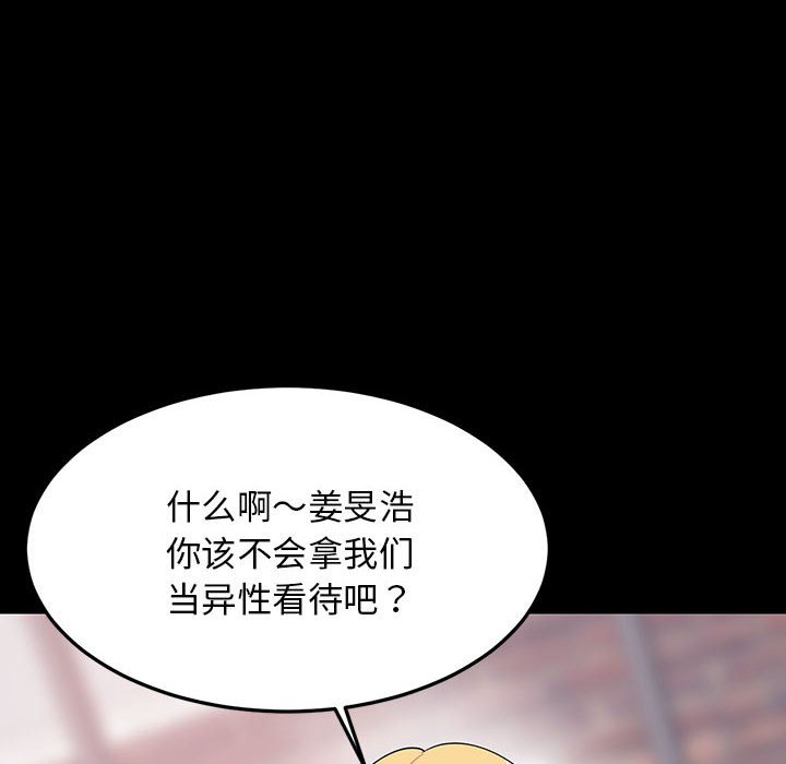 第1话 第 64 页