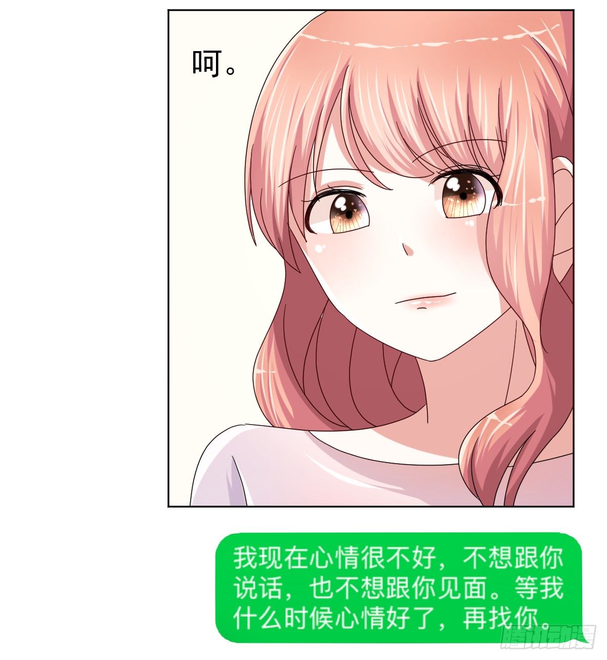 第三十四话 第 27 页