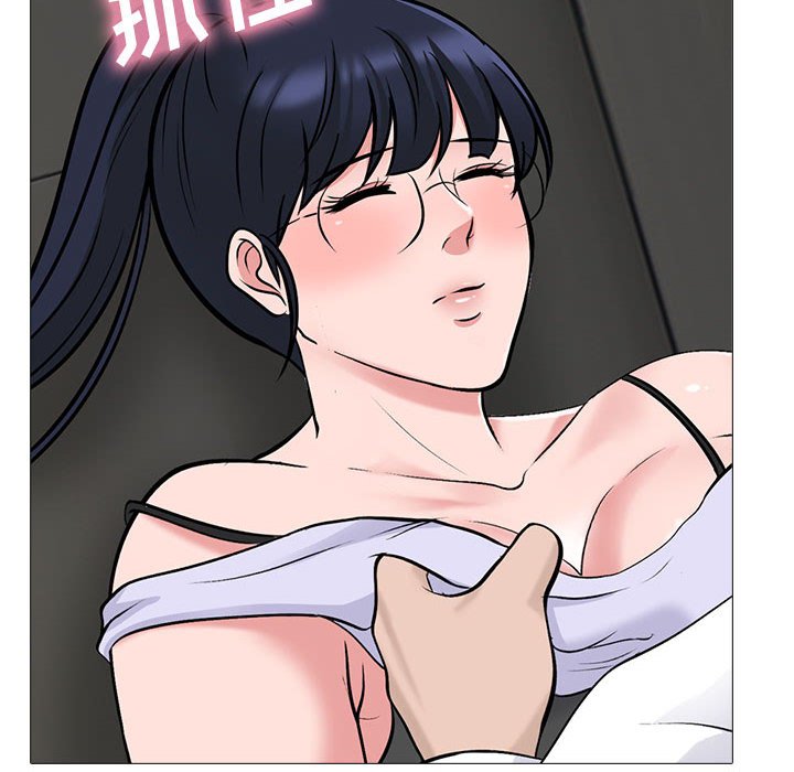第124话 第 86 页