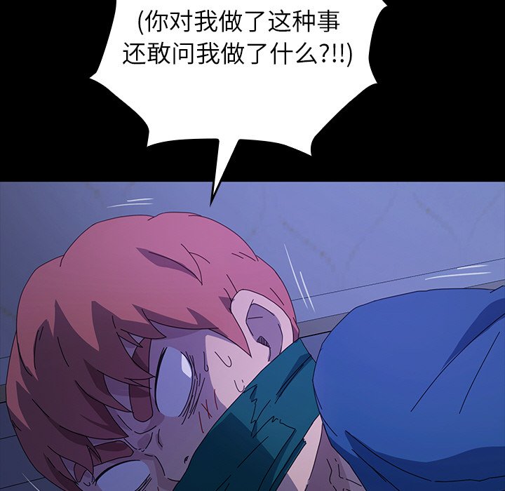 第46话 第 152 页