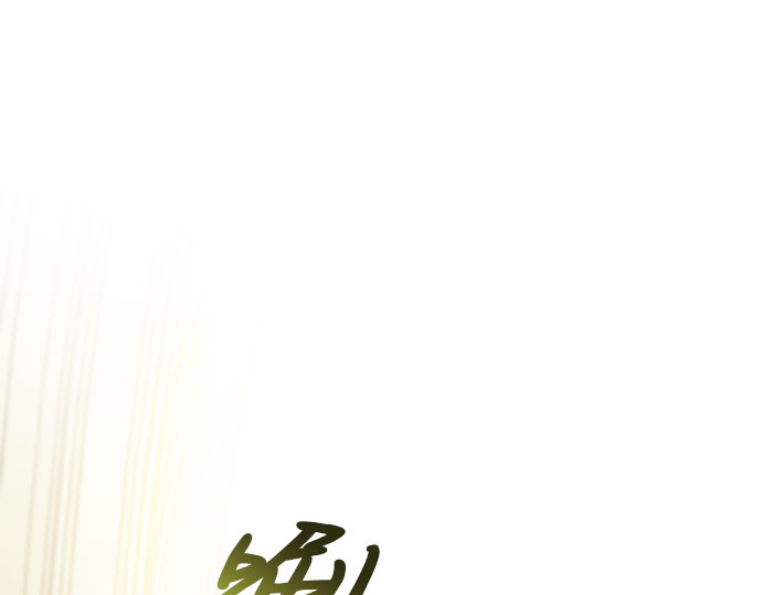 第67话 悄然悸动 第 3 页