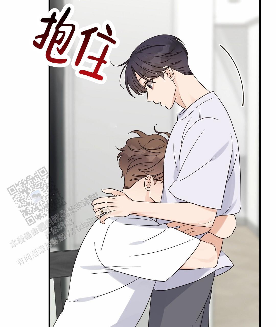第100话 外传（18）完结 第 20 页