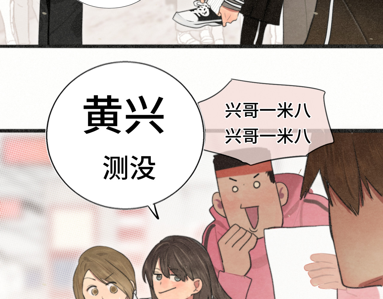 106体检要脱光？？ 第 71 页