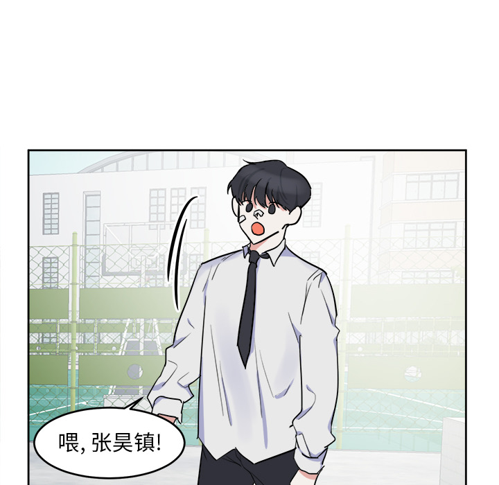 第4话 第 44 页