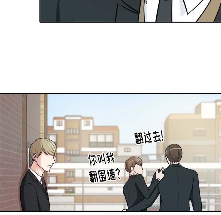 第8话 第 21 页