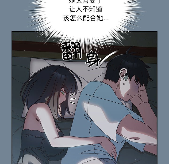 第26话 第 12 页