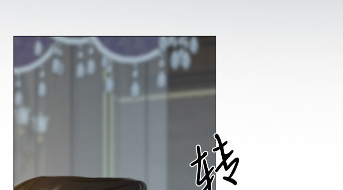 第12话 别院 第 97 页