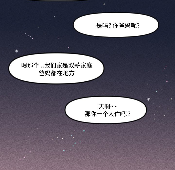 第10话 第 35 页