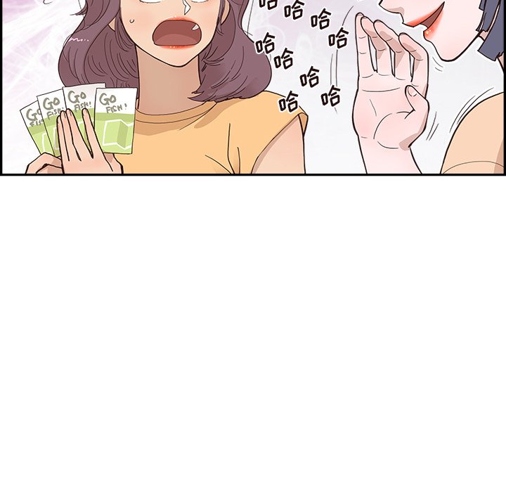 第159话 第 9 页