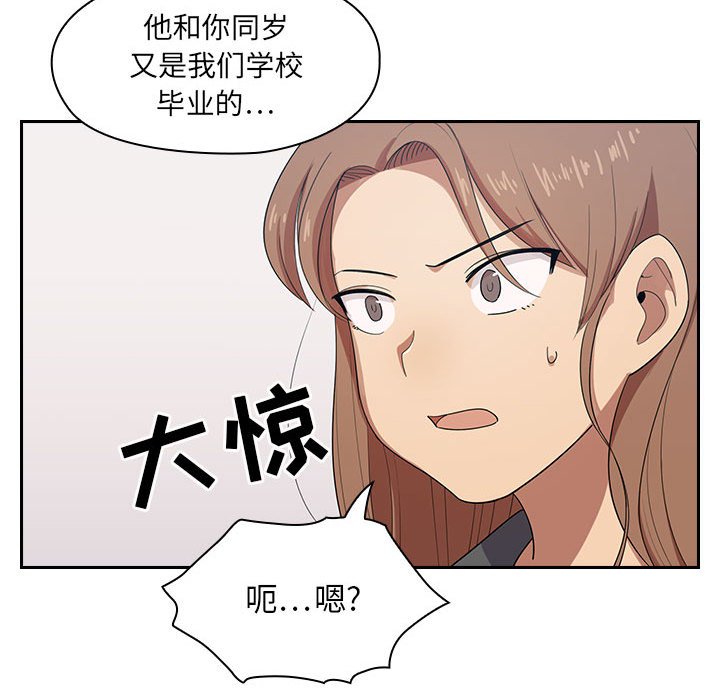 第2话 第 66 页