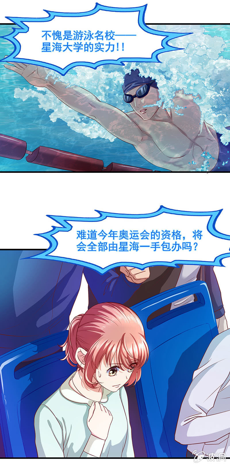 第五十回 第 10 页