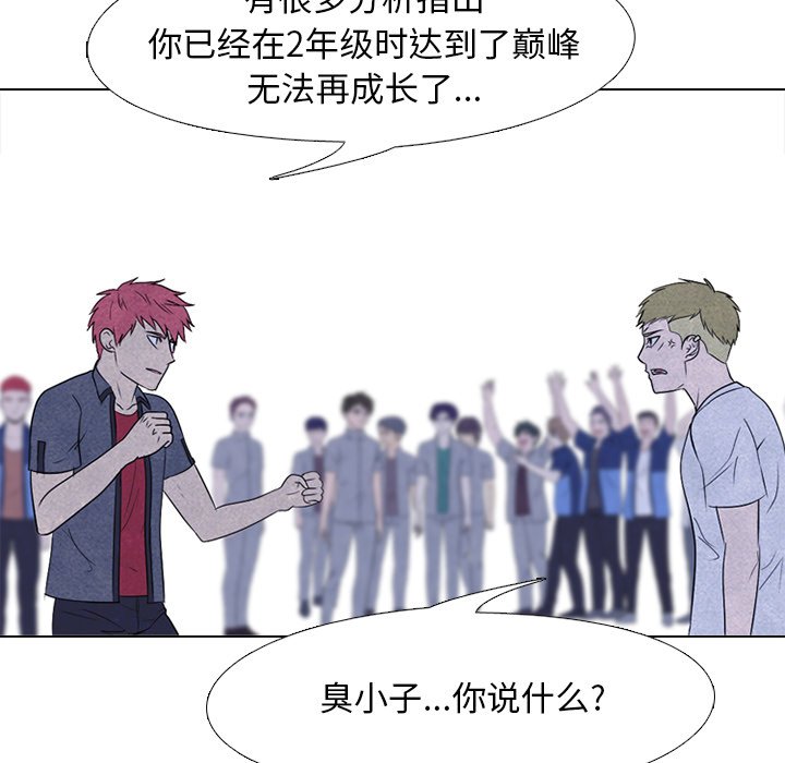 第218话 第 39 页