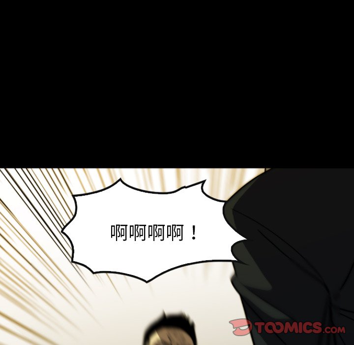 第 34 话 第 116 页