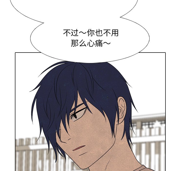 第206话 第 122 页