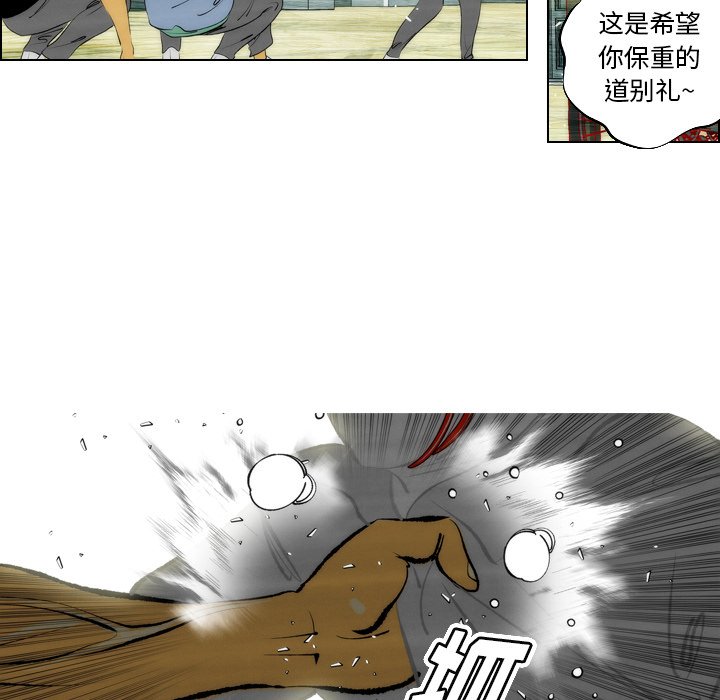 第3话 第 92 页
