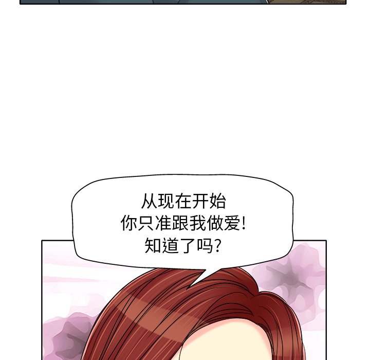 第20话 第 85 页