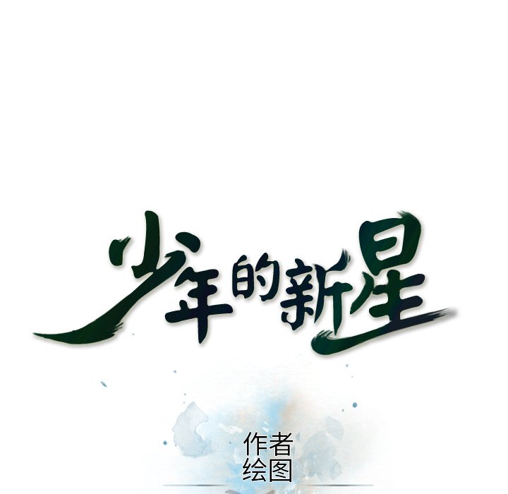 第68话 第 30 页