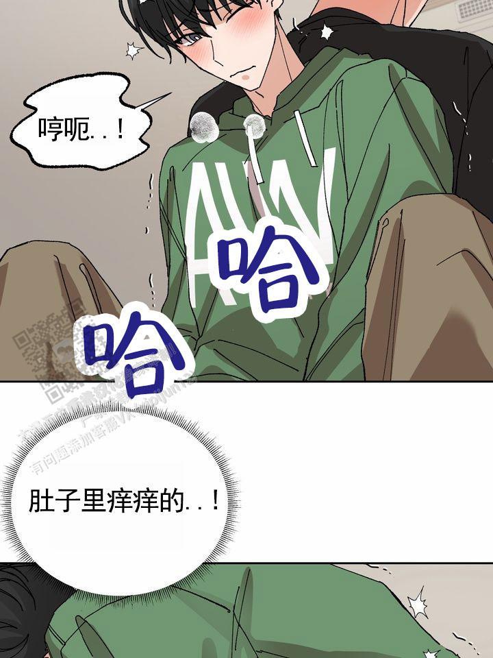 第9话 唯一办法 第 32 页