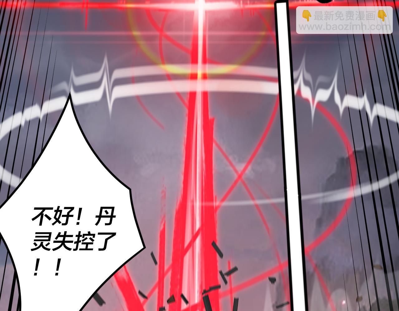 特典01 梦世界 第 27 页