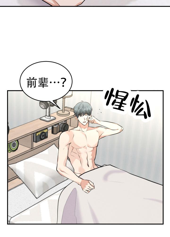 第7话 第7话 第 9 页