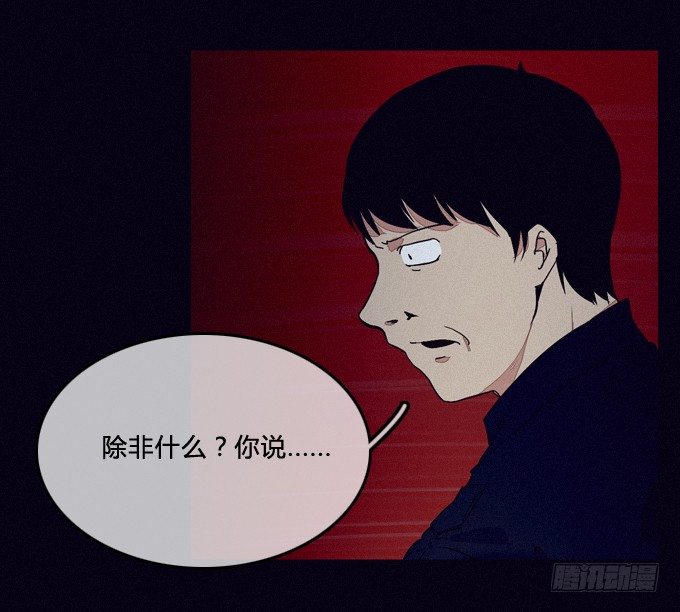 别过来 第 24 页