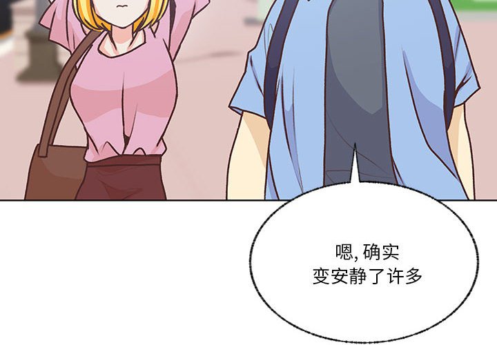 第103话 第 4 页