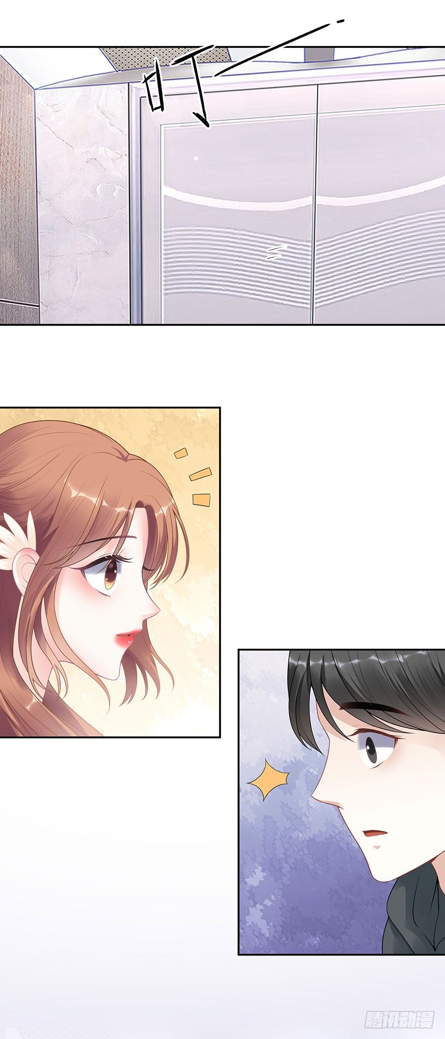 准备回国 第 9 页