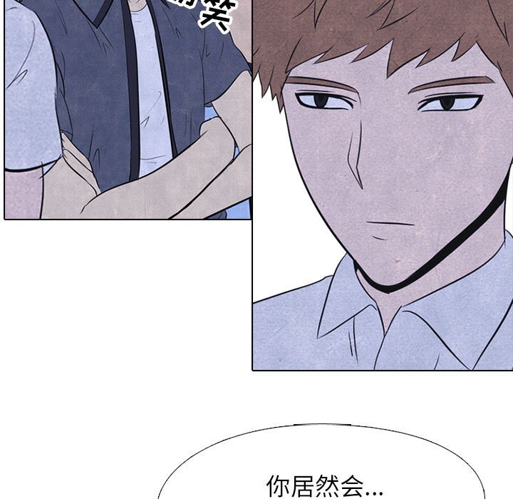 第25话 第 29 页