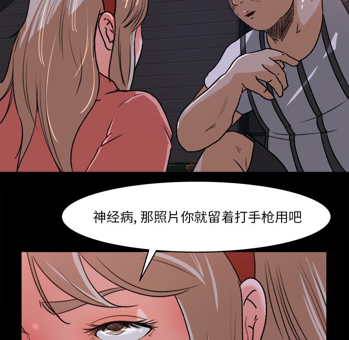 第22话 第 51 页
