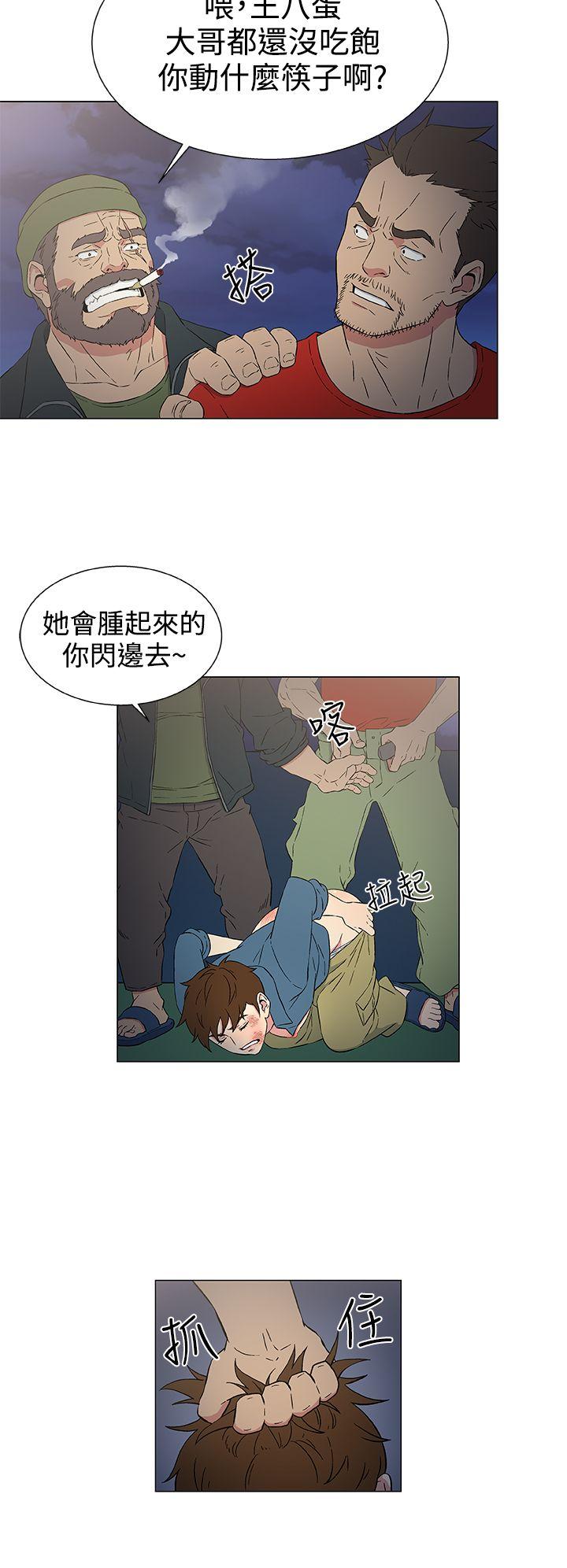 第10话 第 18 页