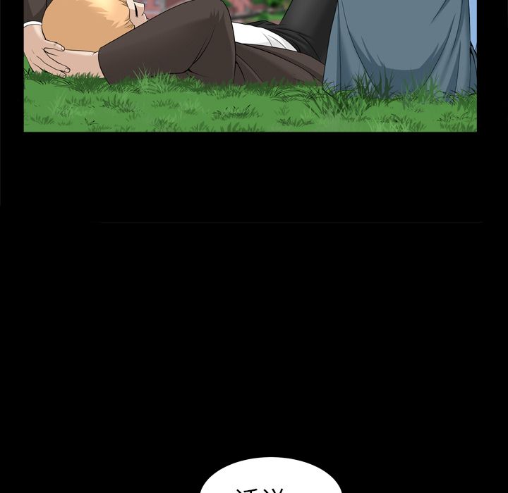 第20话 第 58 页