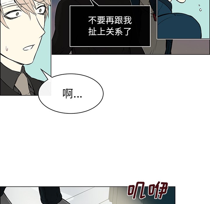 第20话 第 37 页