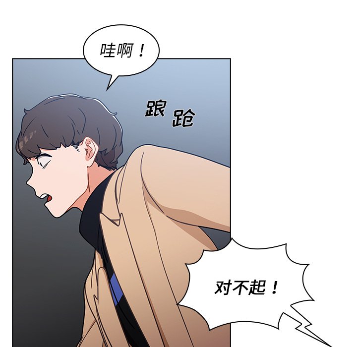 第3话 第 83 页