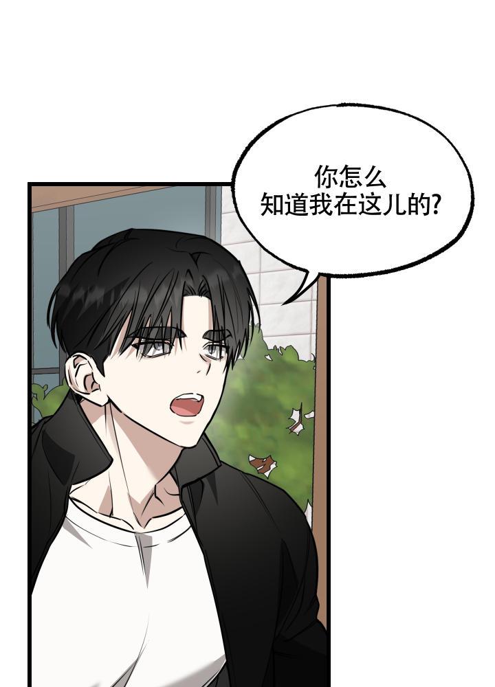 第2话 第2话 第 35 页