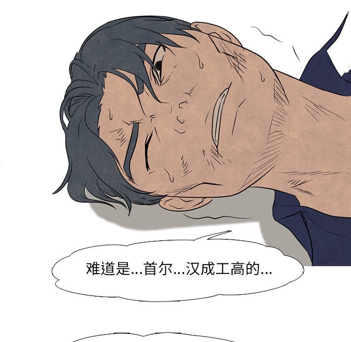 第95话 第 19 页