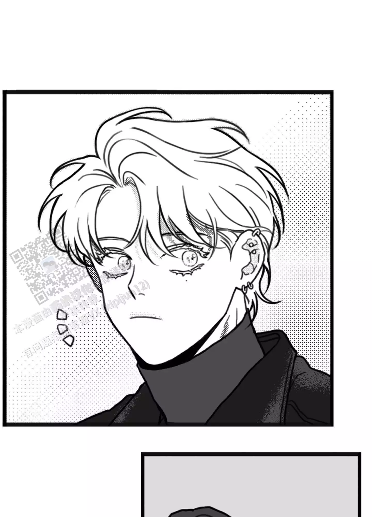 第9话 网开一面 第 25 页