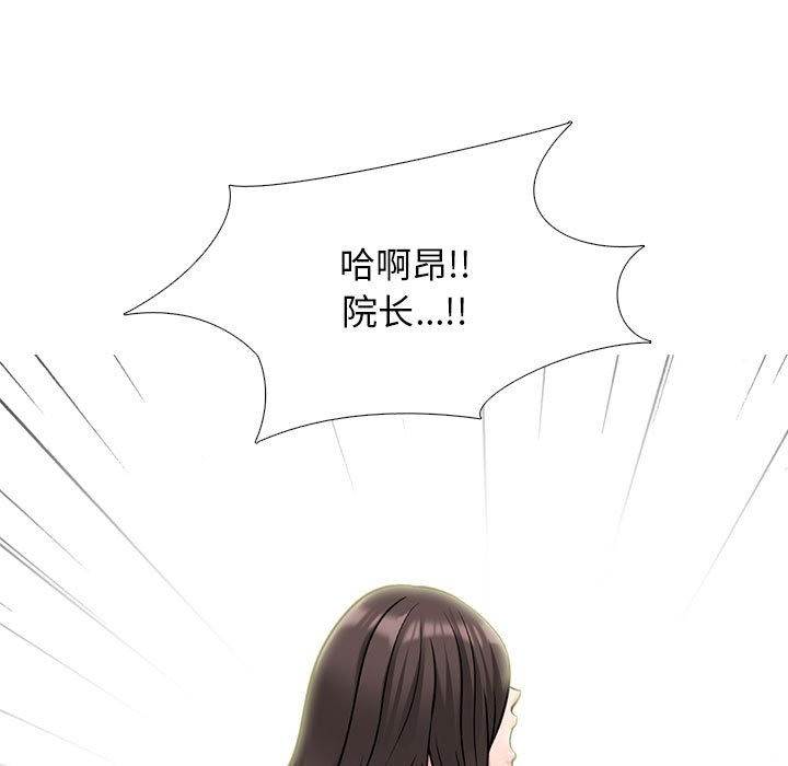 第118话 第 31 页