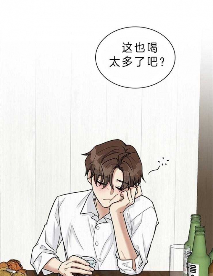 第65话 第65话 第 15 页