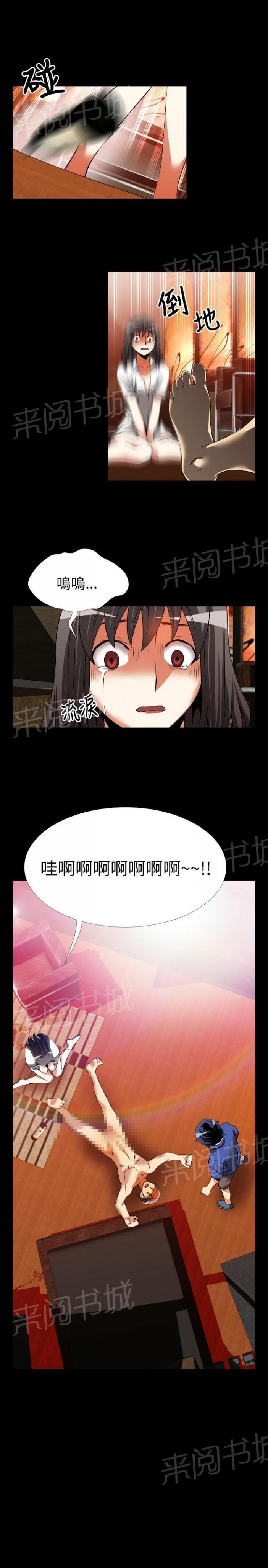 第45话 第 22 页
