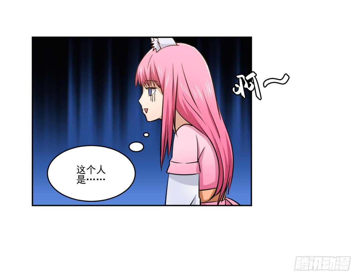 她什么都比我好？！ 第 9 页