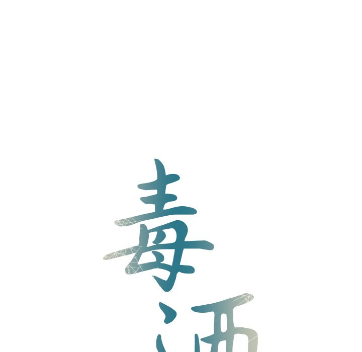 第6话 第 9 页