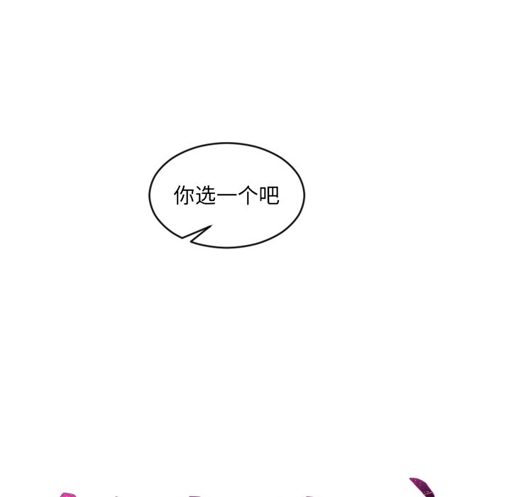 第23话 第 9 页
