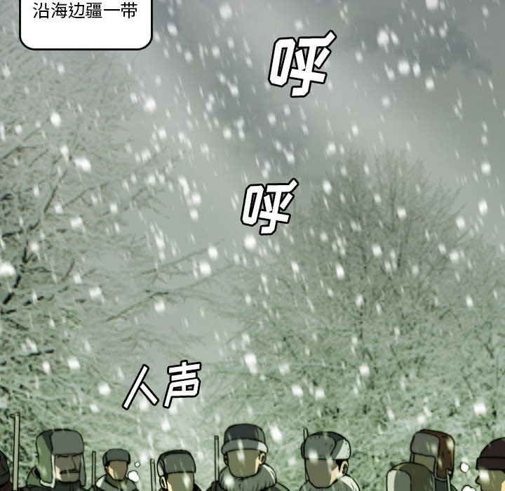 第 59 话 第 34 页
