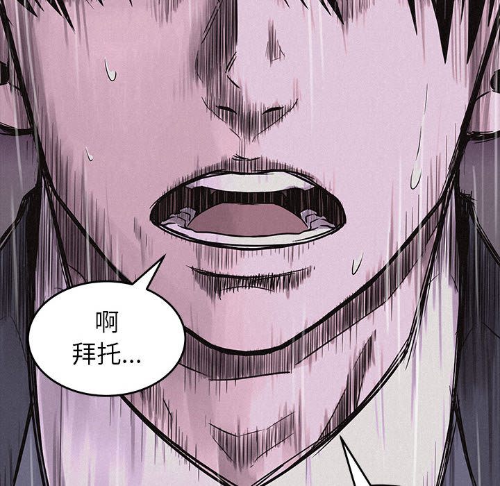 第3话 第 103 页