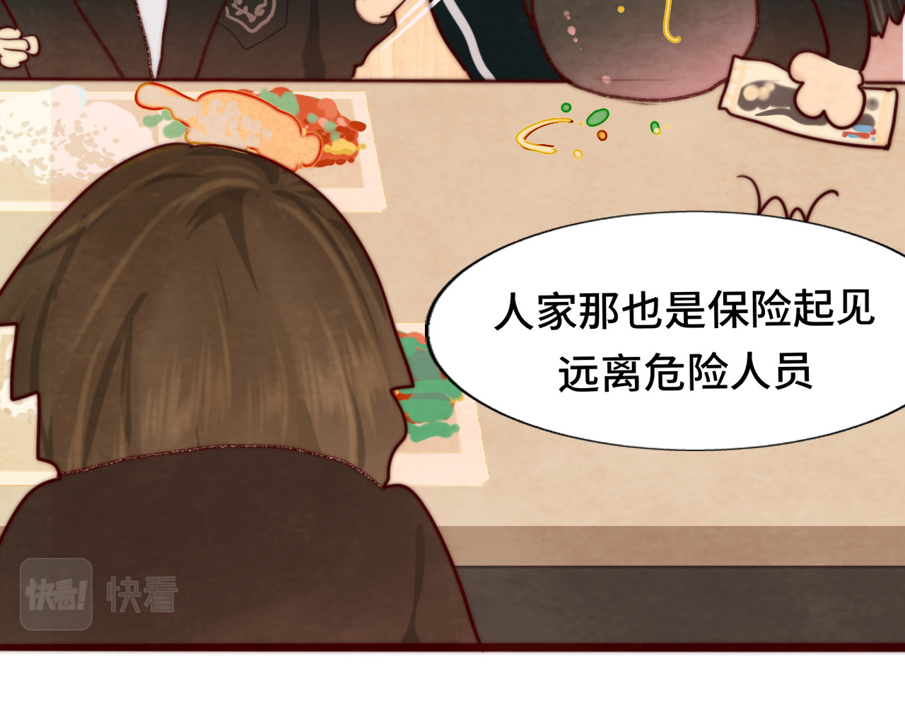 第52话 变质的巧克力（上 第 143 页