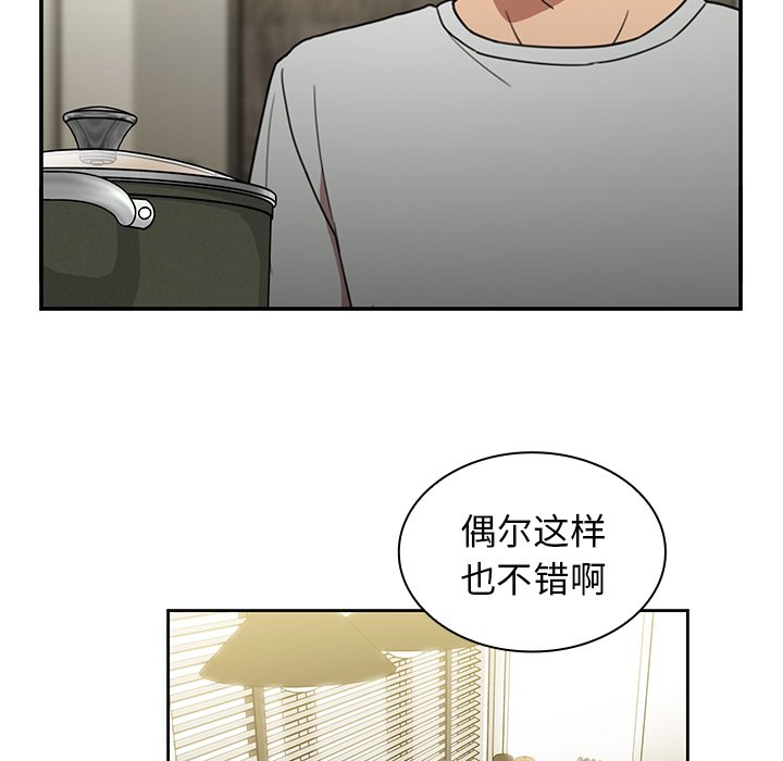 第39话 第 96 页
