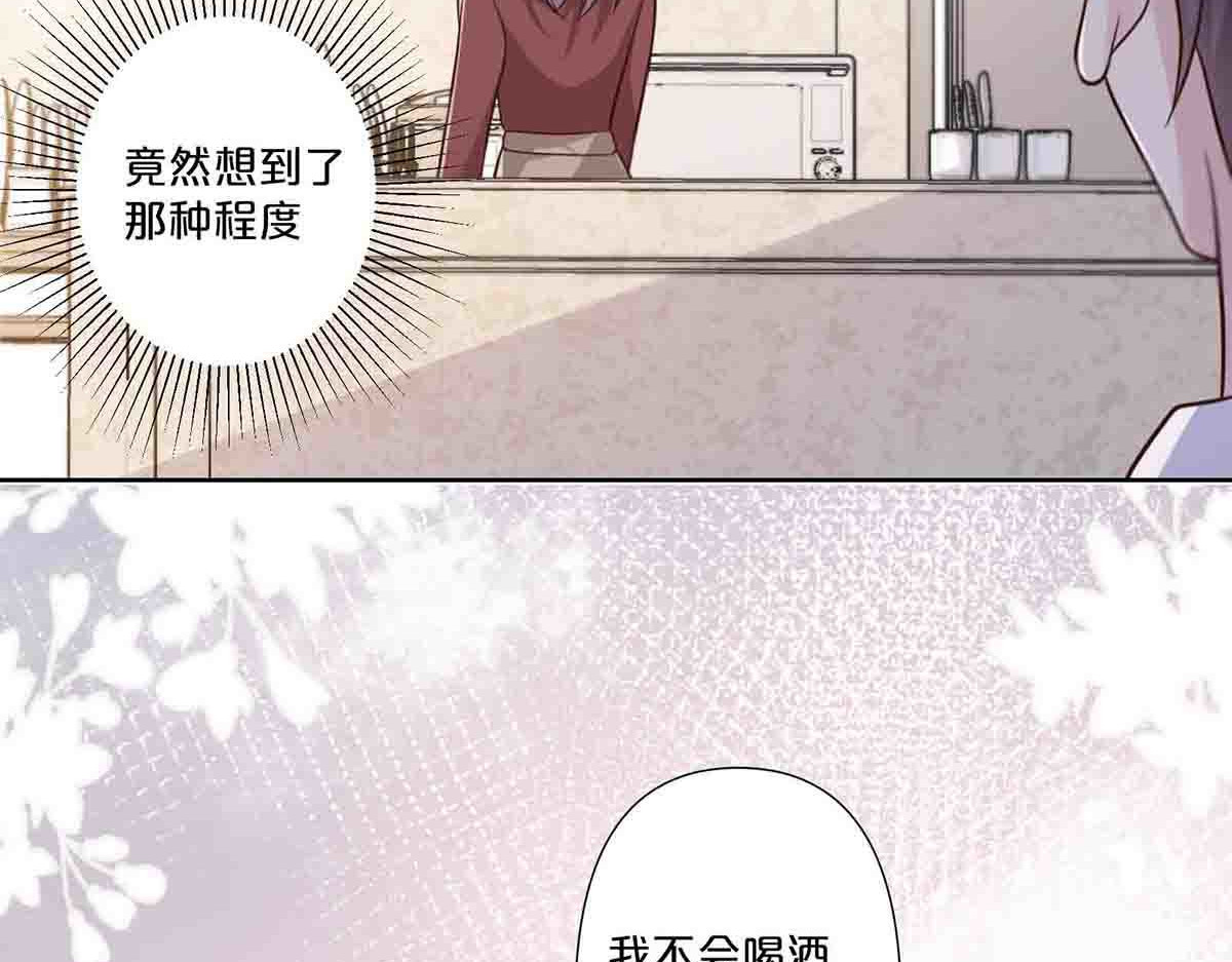 第56话 第 6 页