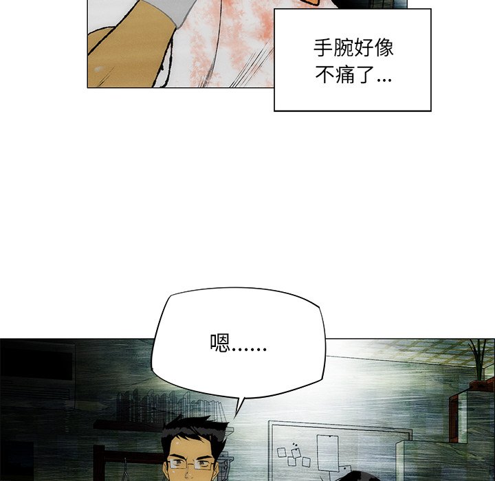 第31话 第 22 页