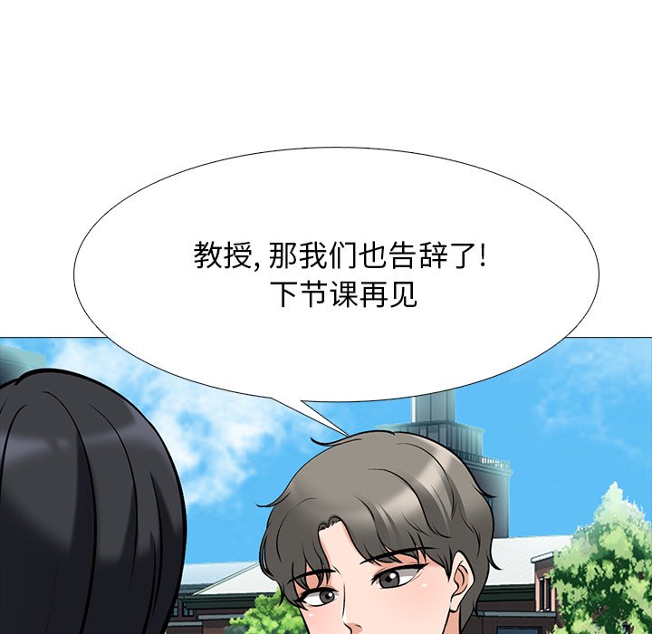 第43话 第 39 页